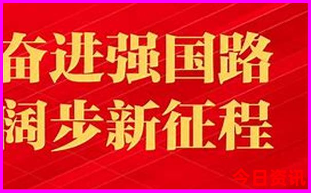新奥领取方法2025全新入口资料权威发布大全官方入口最新-2025澳门六今晚开奖记录